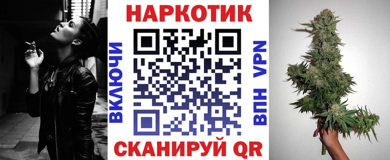 Как найти наркотики Беслан Alpha PVP  КОКАИН  АМФЕТАМИН  Каннабис  Гашиш  МЕФ 