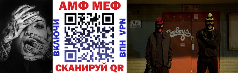 АМФЕТАМИН 98% Беслан