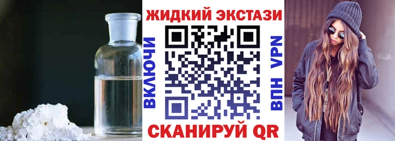 МЕГА tor darknet официальный сайт Бутират 99% Беслан