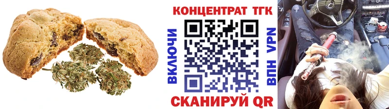 Еда ТГК марихуана  Беслан 