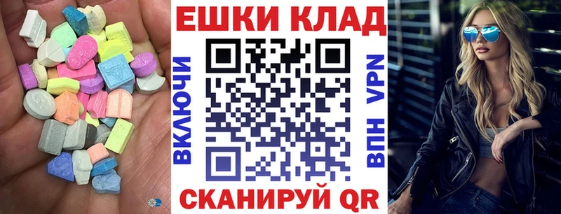 наркота  Беслан  Экстази MDMA 