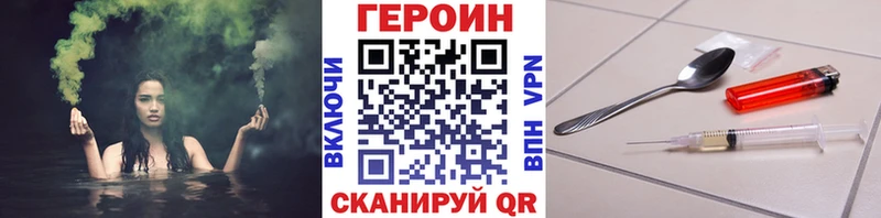 Героин белый  shop Telegram  Беслан 