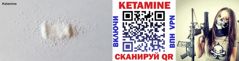 как найти наркотики  Беслан  hydra зеркало  КЕТАМИН ketamine 