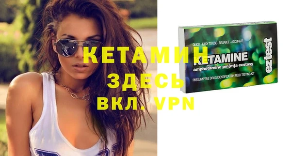трава Балабаново