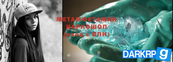 трава Балабаново