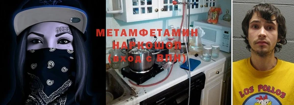 трава Балабаново