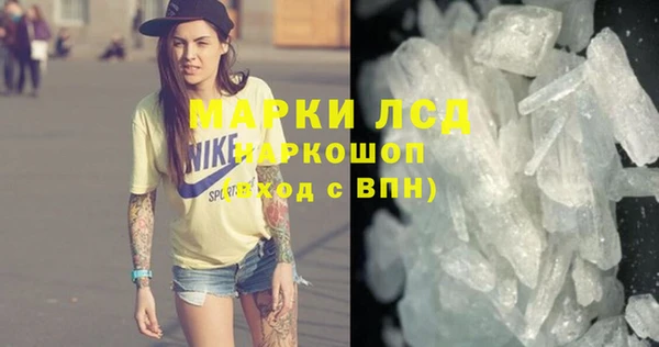 трава Балабаново
