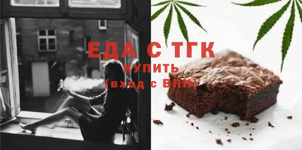 мефедрон VHQ Балахна