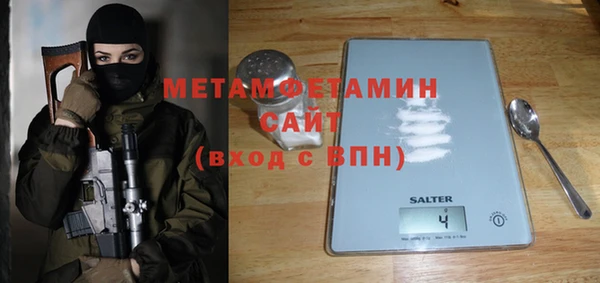 трава Балабаново