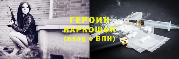 мефедрон VHQ Балахна