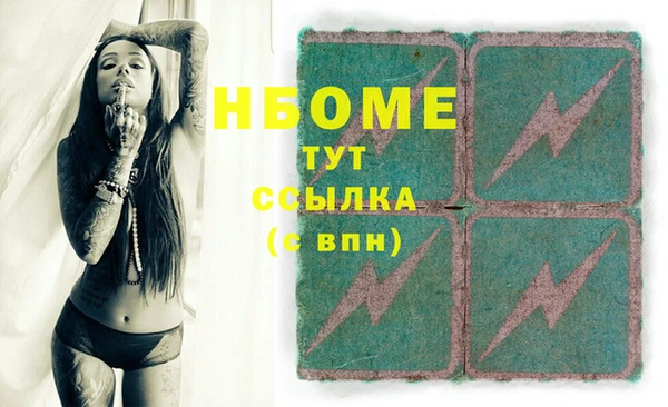 мефедрон VHQ Балахна