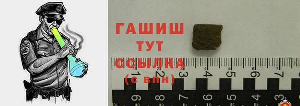трава Балабаново