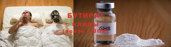 трава Балабаново