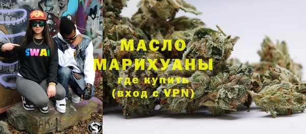 трава Балабаново