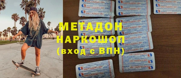 мефедрон VHQ Балахна