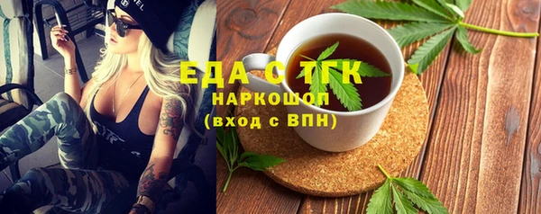 трава Балабаново