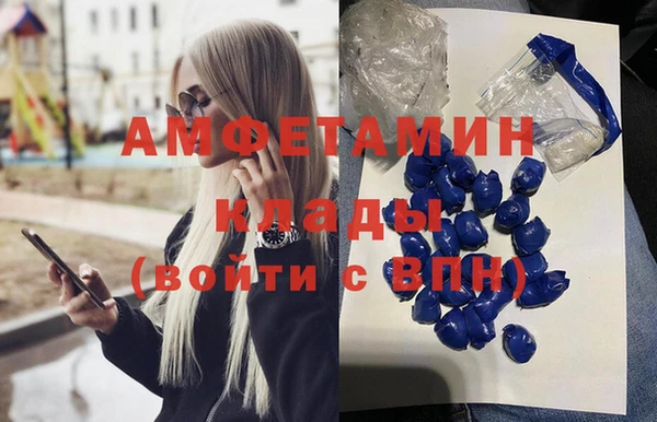 мефедрон VHQ Балахна