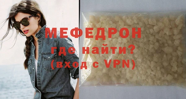 мефедрон VHQ Балахна