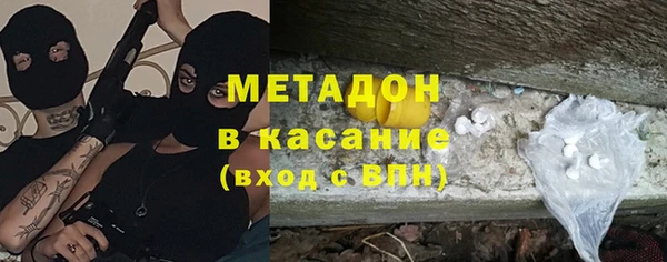 мефедрон VHQ Балахна