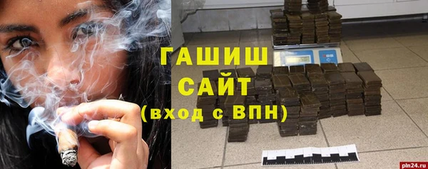 мефедрон VHQ Балахна