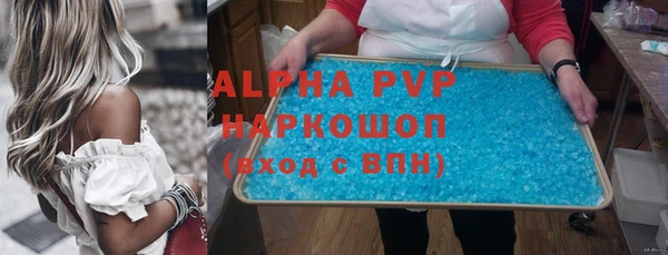 трава Балабаново
