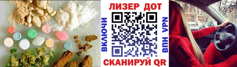 Лсд 25 экстази ecstasy Беслан