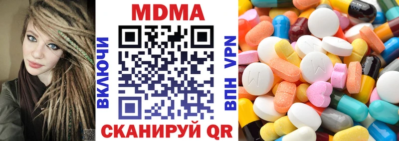 MDMA молли Беслан