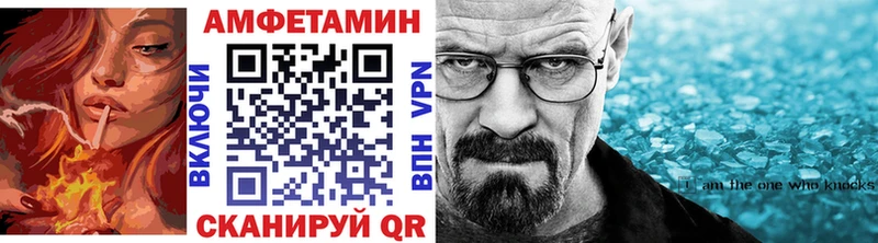 Первитин винт  нарко площадка клад  Беслан  гидра как зайти 