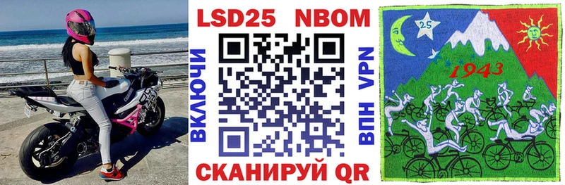 Наркотические марки 1500мкг купить наркотики сайты Беслан
