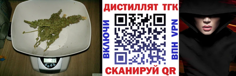 Дистиллят ТГК концентрат  Беслан 