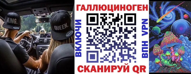 Галлюциногенные грибы Magic Shrooms где продают наркотики ссылка на мегу зеркало Беслан